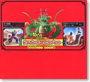 Dragon Ball Capsule Vol. 1 7 pieces (Completed)