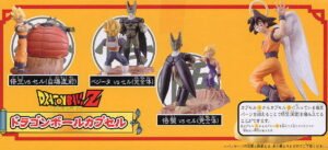 Dragon Ball Capsule Vol.3 7 pieces (Completed) 商品画像1