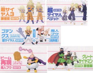 Dragon Ball Z Posing Figure -Majin Buu Ver.- 10 pieces (Completed) 商品画像1