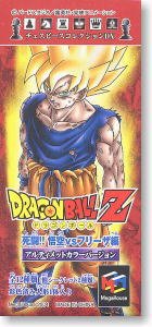 Chess Piece Collection DX Dragon Ball Z -Goku VS Frieza- Ultimate Color Ver. 12 pieces (Completed)