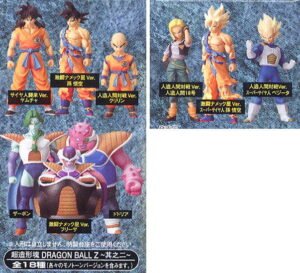 Super Modeling Soul `Dragon Ball Z` Vol.2 12 pieces (Completed) 商品画像1