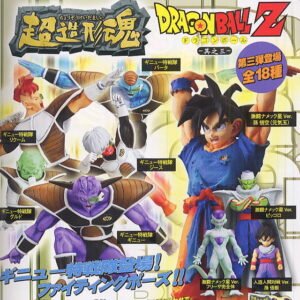 Super Modeling Soul `Dragon Ball Z` Vol.3 12 pieces (Completed) 商品画像2