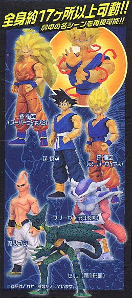 Dragon Ball Z -Goku Daikessen- 6 pieces (Completed) 商品画像1