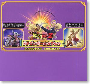 Dragon Ball Capsule 7 pieces (Completed)