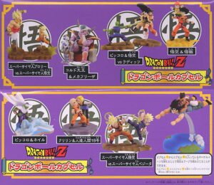 Dragon Ball Capsule 7 pieces (Completed) 商品画像1