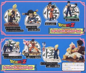 Dragon Ball Capsule 7 pieces (Completed) 商品画像1
