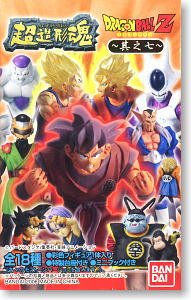 Super Modeling Soul `Dragon Ball Z` Vol.7 12 pieces (Completed)