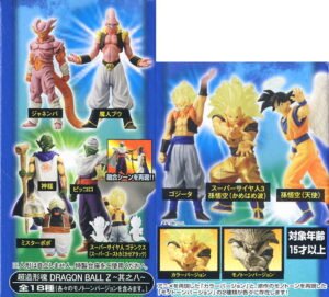 Super Modeling Soul `Dragon Ball Z` Vol.8 12 pieces (PVC Figure) 商品画像1