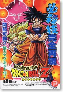 Magnet Action Dragon Ball Z 12pieces (PVC Figure)