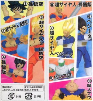 Magnet Action Dragon Ball Z 12pieces (PVC Figure) 商品画像2