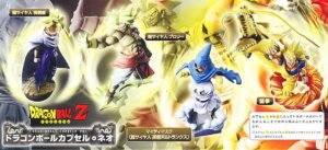 Dragon Ball Capsule Neo Super-soldier of Legend Ver. 7 pieces (PVC Figure) 商品画像2
