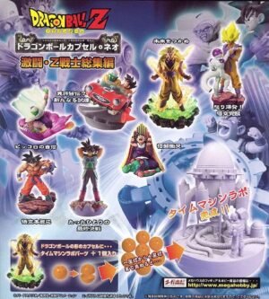 *Dragon Ball Capsule Neo Gekito Z Senshi Soshuhen 7 pieces (PVC Figure) 商品画像1