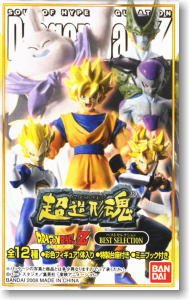 Super Modeling Soul `Dragon Ball Z` Best Selection 12 pieces (PVC Figure)