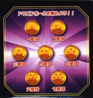 Dragon Ball Z Treasure Discovery 24 pieces (PVC Figure) 商品画像3