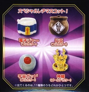 Dragon Ball Z Treasure Discovery 24 pieces (PVC Figure) 商品画像4