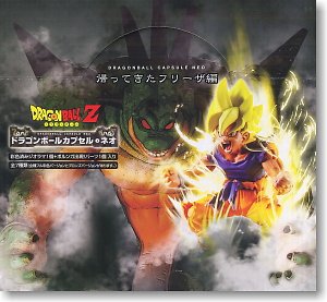 Dragon Ball Capsule Neo The Return of Frieza 7 pieces (PVC Figure)
