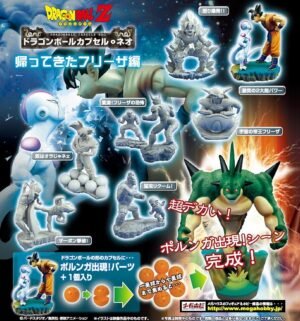 Dragon Ball Capsule Neo The Return of Frieza 7 pieces (PVC Figure) 商品画像1