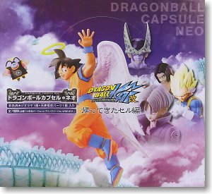 Dragon Ball Capsule Neo The ruturn of Cell 7 pieces (PVC Figure)