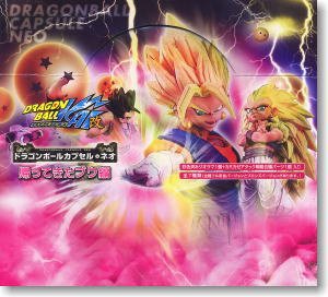 Dragon Ball Capsule Neo The ruturn of Bu 7 pieces (PVC Figure)