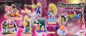 Dragon Ball Capsule Neo The ruturn of Bu 7 pieces (PVC Figure) 商品画像2