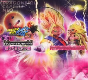 Dragon Ball Capsule Neo The ruturn of Bu 7 pieces (PVC Figure) 商品画像3