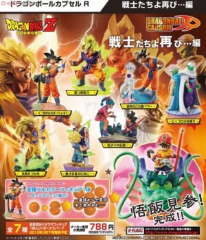 Dragon Ball Capsule R Episode Warriors Again 7 pieces (PVC Figure) 商品画像9