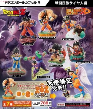 Dragon Ball Capsule R Episode Saiyans 7 pieces (PVC Figure) 商品画像9