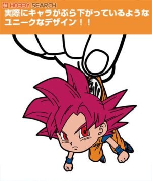 Dragon Ball Super Goku Tsumamare Key Ring (Super Saiyan God Ver.) (Anime Toy) その他の画像1