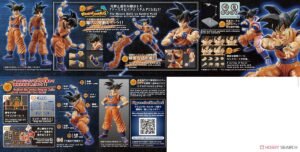 *Bargain Item* Figure-rise Standard Son Goku (New Spec Ver.) (Plastic model) 商品画像1