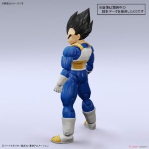 *Bargain Item* Figure-rise Standard Vegeta (New Spec Ver.) (Plastic model) その他の画像3