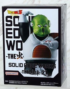 *Bargain Item* Dragon Ball Z Solid Edge Works -The Shutsujin- 21 (PVC Figure)