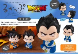 Lookup Dragon Ball Daima Vegeta (Mini) (PVC Figure) その他の画像5