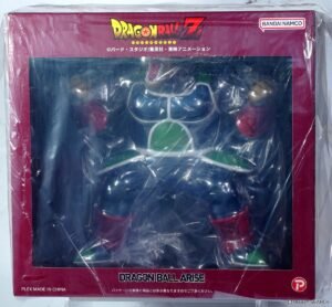Dragon Ball Arise Oozaru Bardock (PVC Figure) パッケージ1